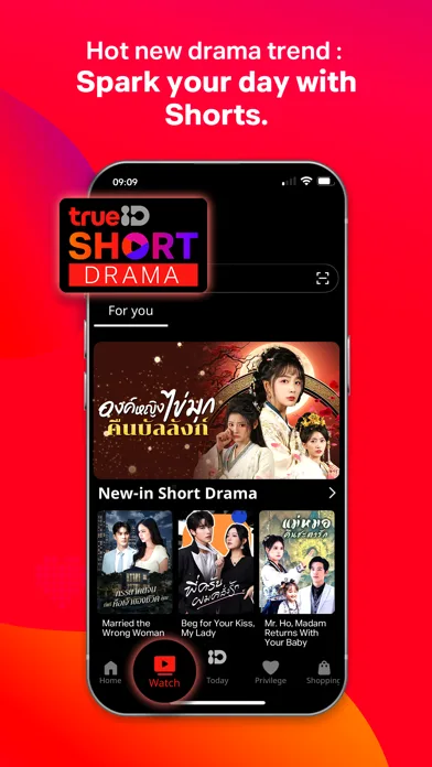 TrueID: #1 Smart Entertainment screenshot 1