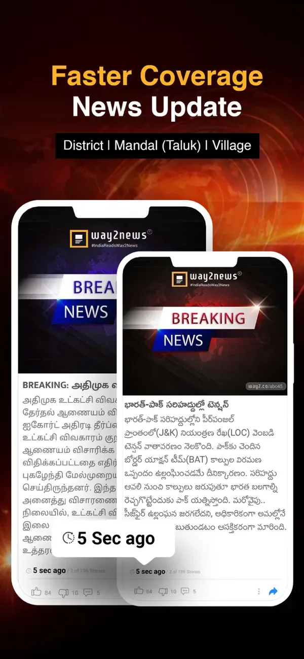 Way2News - Short News App screenshot 2