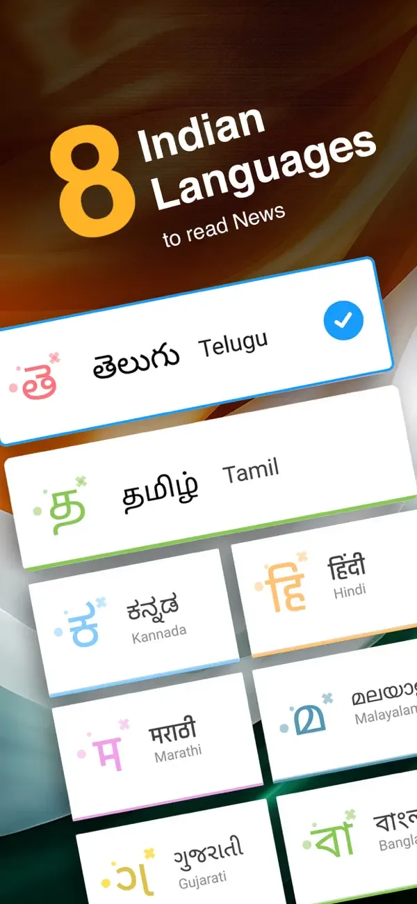 Way2News - Short News App screenshot 4