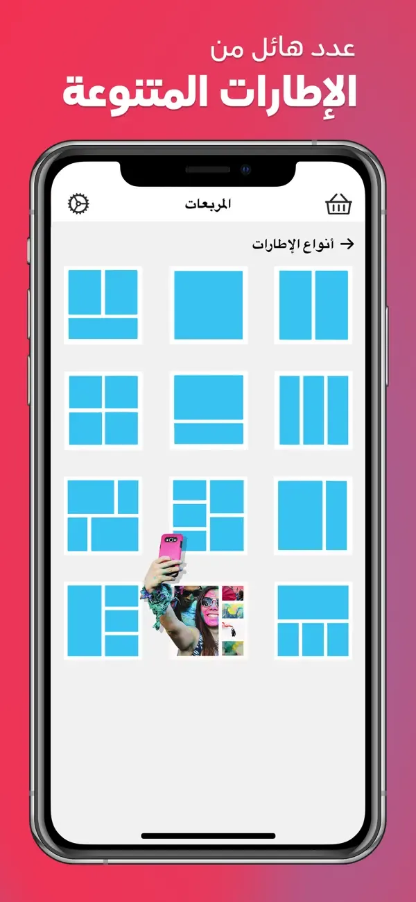 Collage Maker - AI Polaroid screenshot 1