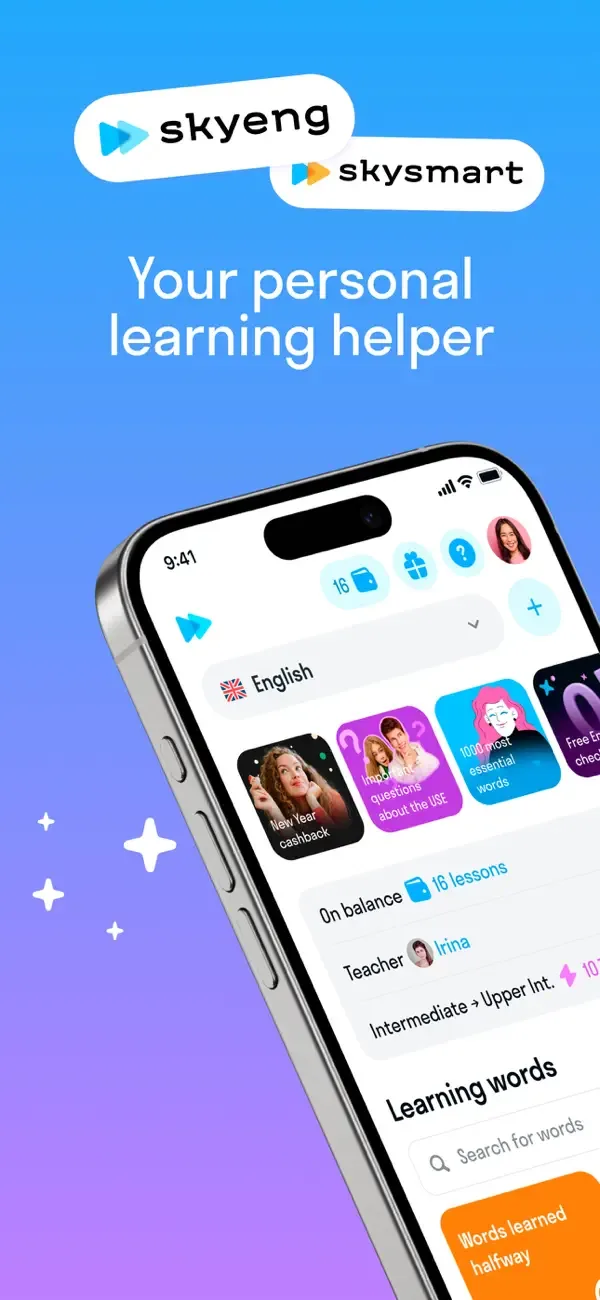 Skyeng: Learn English screenshot 1