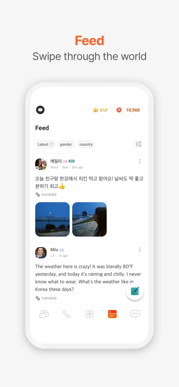 DaTalk – Chat by Interests screenshot 4