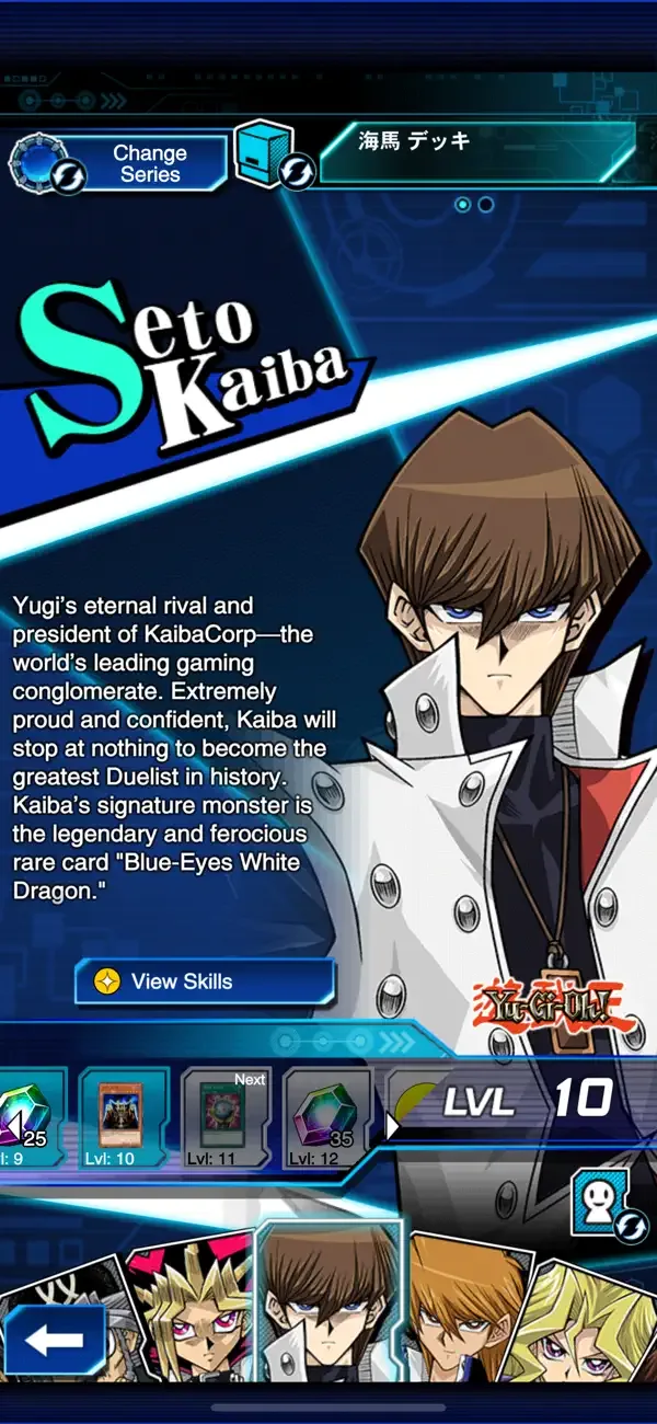Yu-Gi-Oh! Duel Links screenshot 5