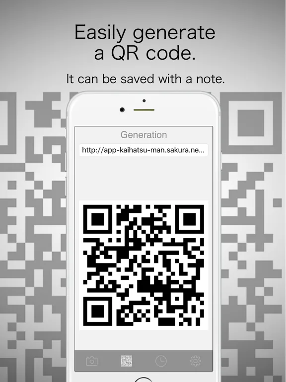 Free QR Code Reader simply to scan a QR Code screenshot 5
