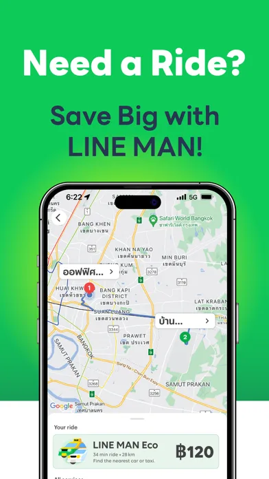 LINE MAN: Food Delivery & more screenshot 4