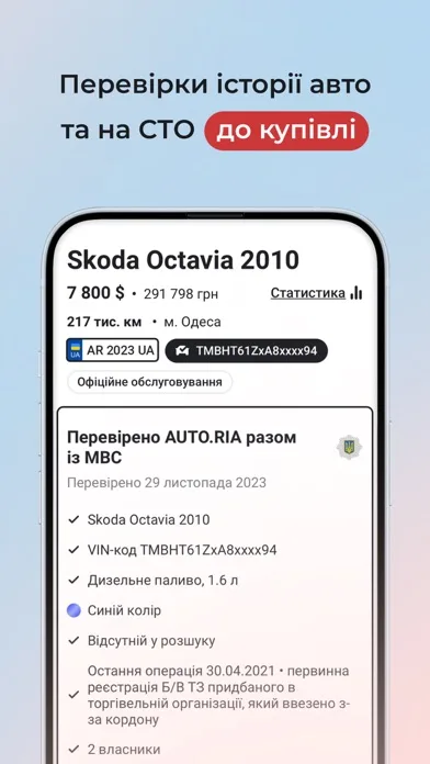 AUTO.RIA — Cars for Sale screenshot 3