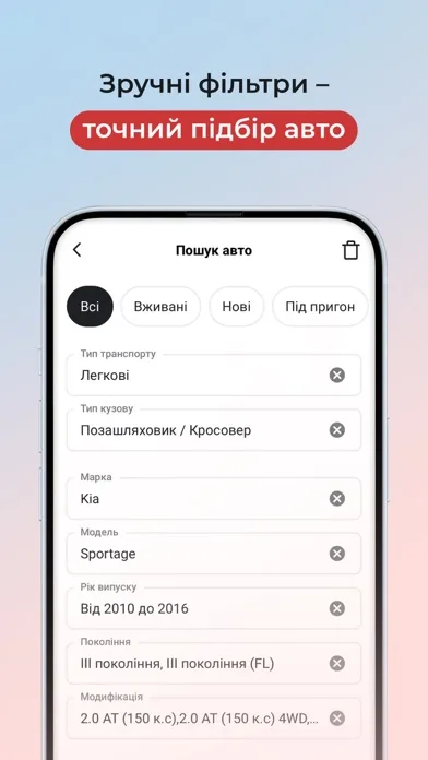 AUTO.RIA — Cars for Sale screenshot 4