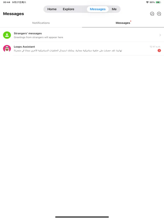 LOOPS Play screenshot 3