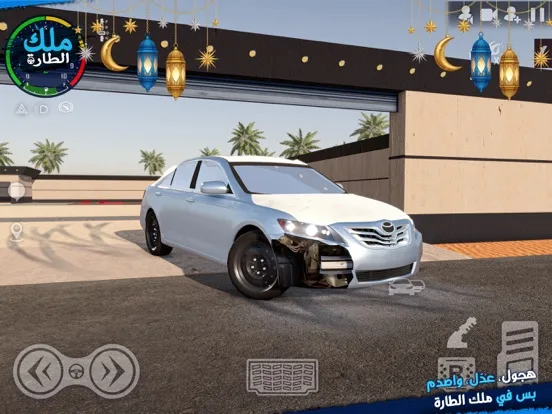 King Of Steering - Hajwala screenshot 2