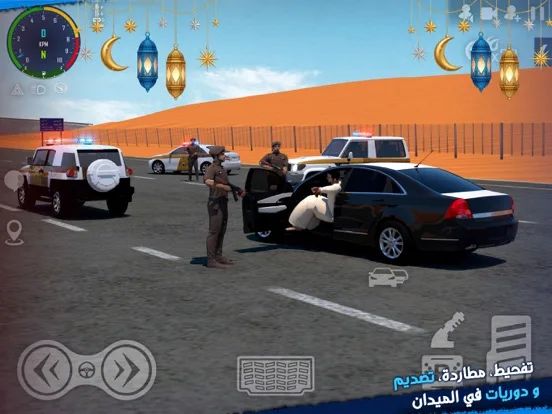 King Of Steering - Hajwala screenshot 3