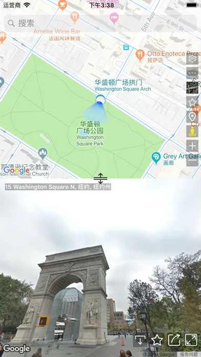 GStreet - Street Map Viewer screenshot 1