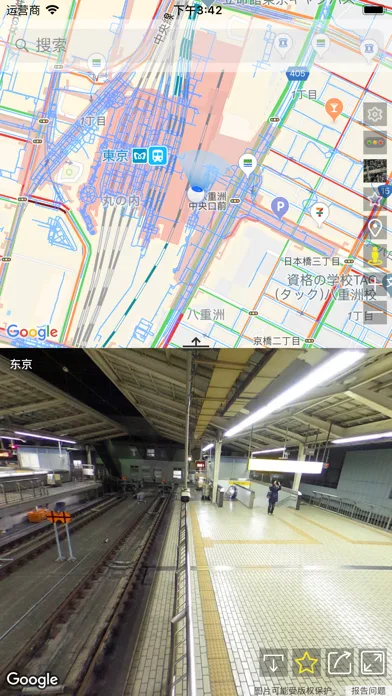 GStreet - Street Map Viewer screenshot 5