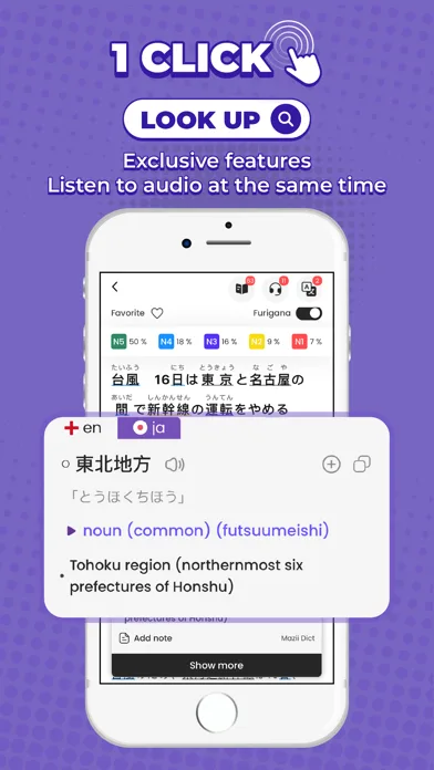 Todaii: Learn Japanese N5-N1 screenshot 2