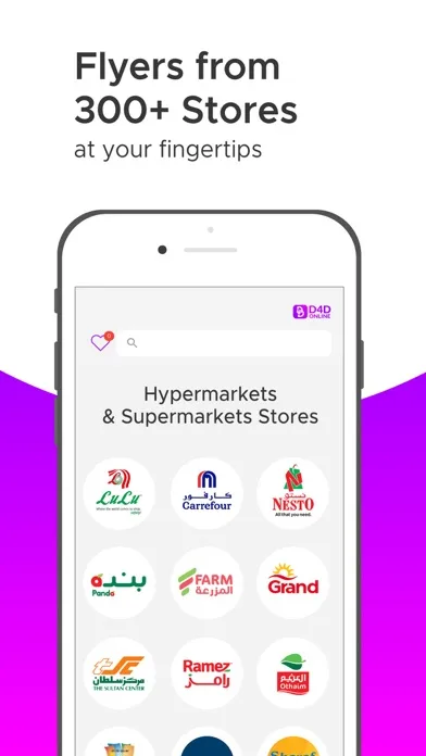 D4D Shopping Offers & Coupons screenshot 3