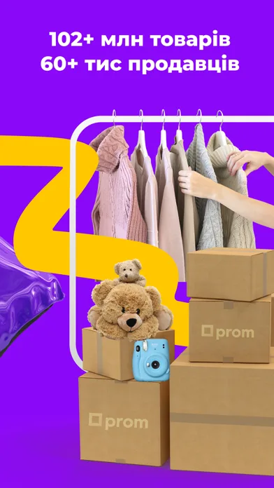 Prom: Online Marketplace screenshot 3