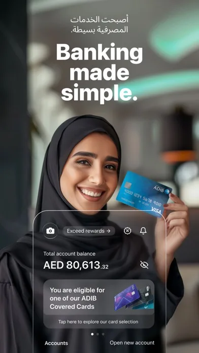 ADIB Mobile Banking screenshot 1