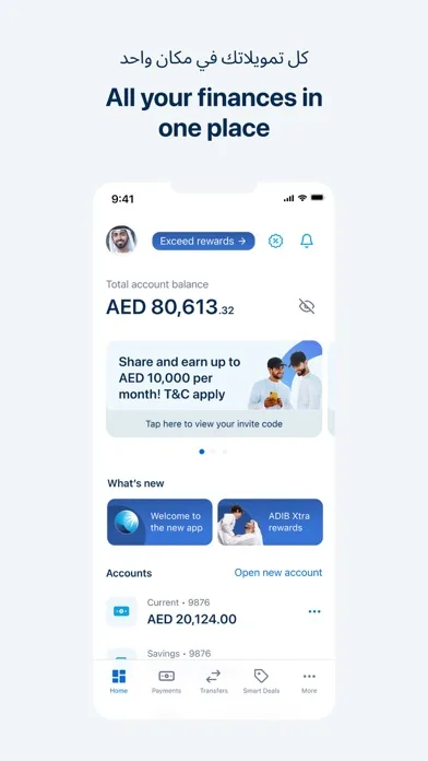 ADIB Mobile Banking screenshot 4