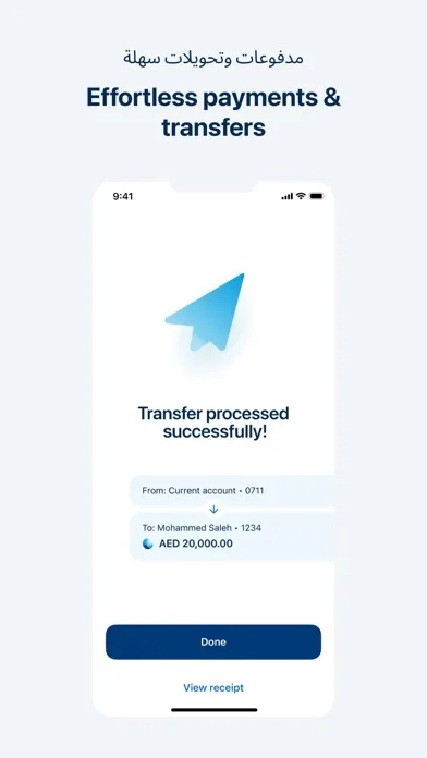 ADIB Mobile Banking screenshot 5