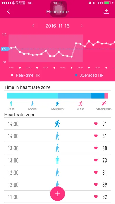 H Band screenshot 4