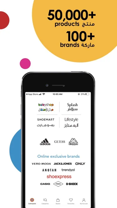 Centrepoint Online Shopping screenshot 2