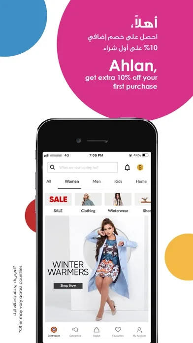 Centrepoint Online Shopping screenshot 3