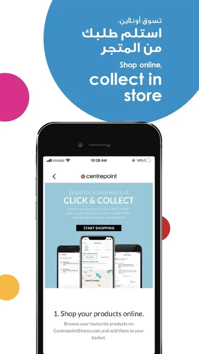 Centrepoint Online Shopping screenshot 5