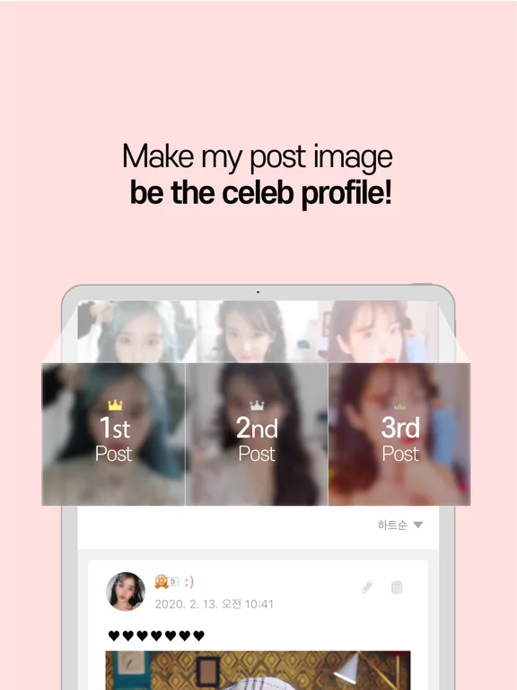 K-Actor Vote :CHOEAEDOL CELEB screenshot 3