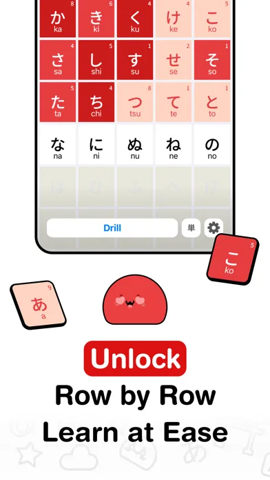 MARU: Learn Japanese Hiragana screenshot 4