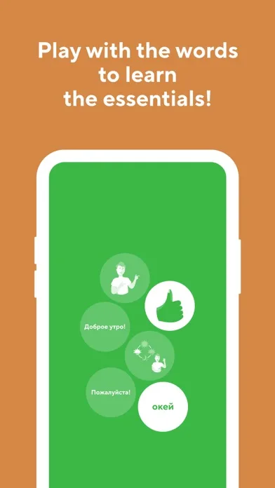 Learn Russian Language & Vocab screenshot 4