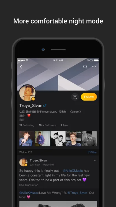 Weibo intl. screenshot 2