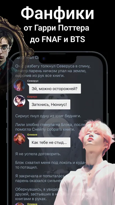 Catch — Thrilling Chat Stories screenshot 2