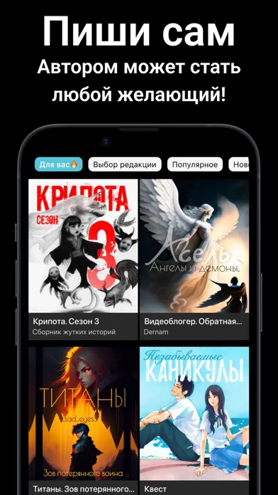 Catch — Thrilling Chat Stories screenshot 5
