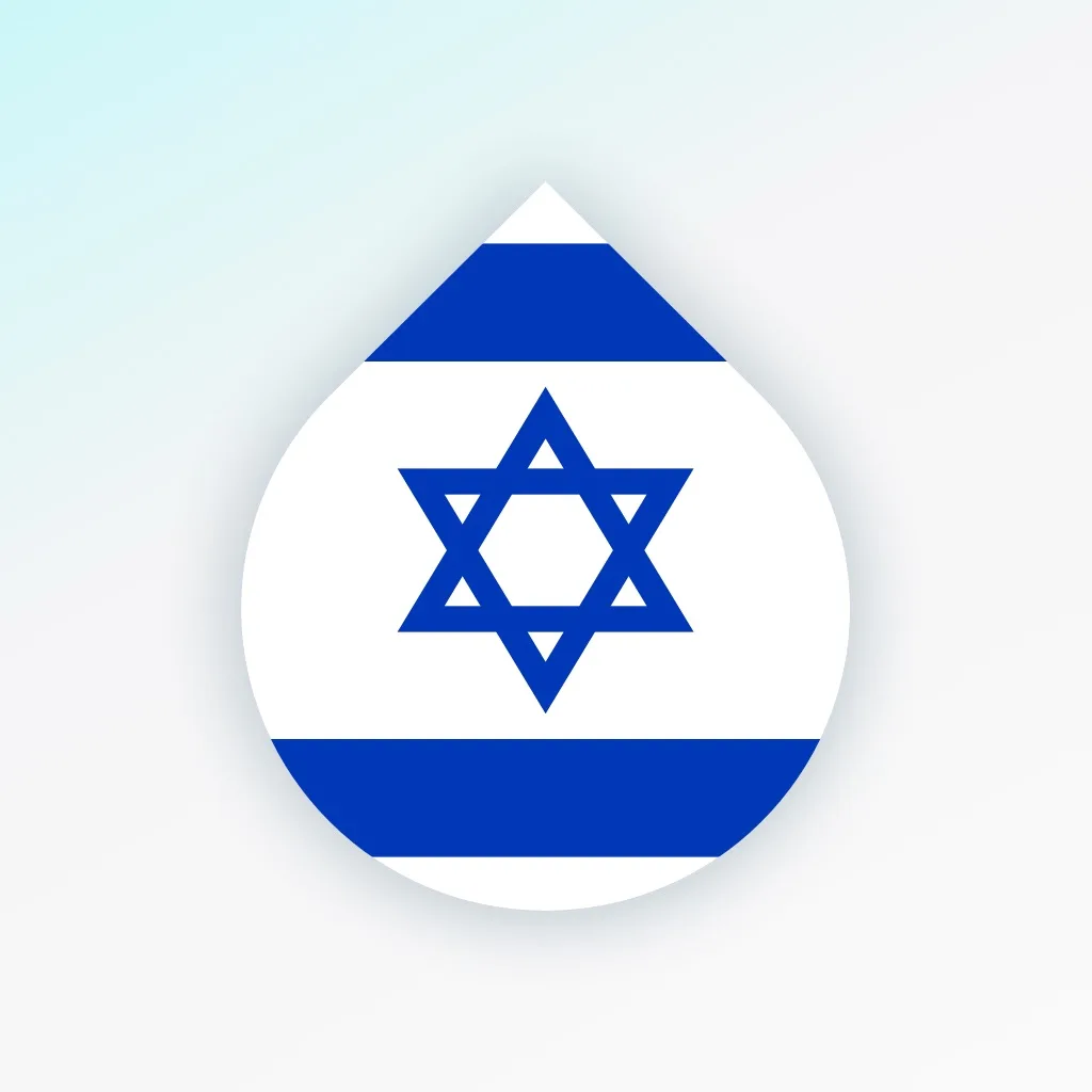 Learn Hebrew language by Drops