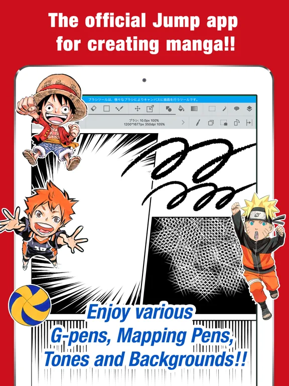JUMP PAINT by MediBang screenshot 4