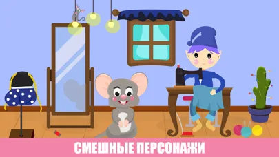 Learning colors-Games for kids screenshot 2