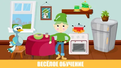 Learning colors-Games for kids screenshot 3
