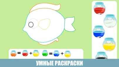 Learning colors-Games for kids screenshot 4