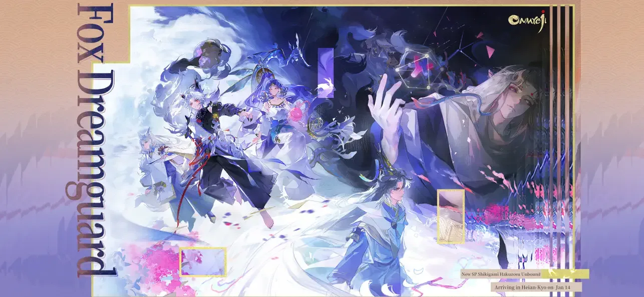 Onmyoji screenshot 1