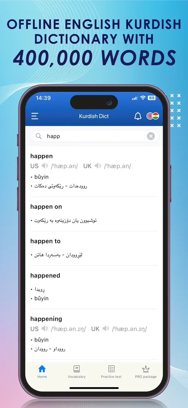 Kurdish English Dictionary + screenshot 1