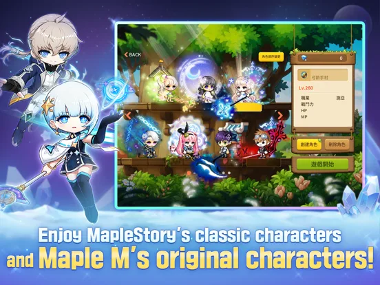 MapleStory M: Fantasy MMORPG screenshot 4