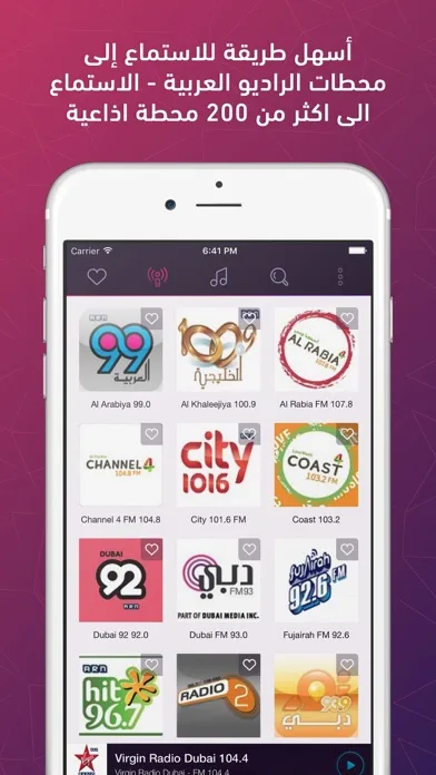 Arabic Radio FM screenshot 1