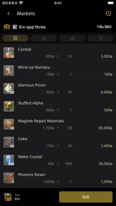 FINAL FANTASY XIV Companion screenshot 5