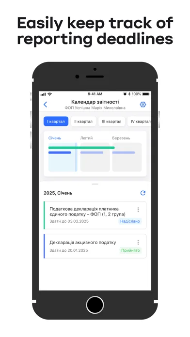 Privat24 for business screenshot 4