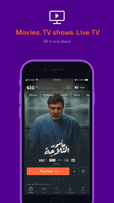 stc tv screenshot 1