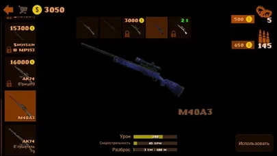 Hunting Simulator 4x4 screenshot 4