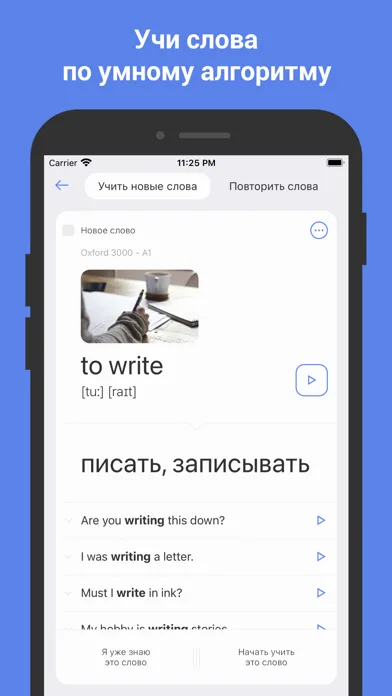 Learn English with flashcards! screenshot 1