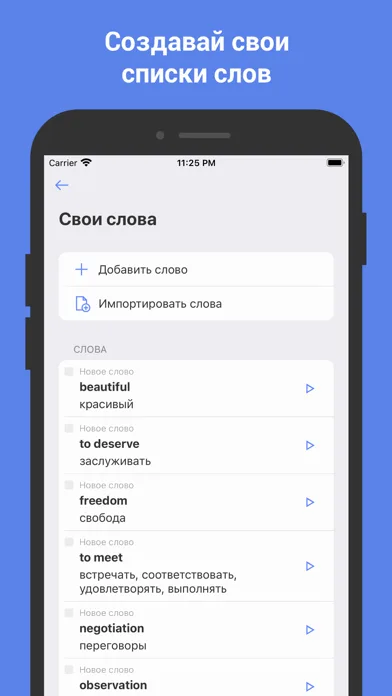 Learn English with flashcards! screenshot 3