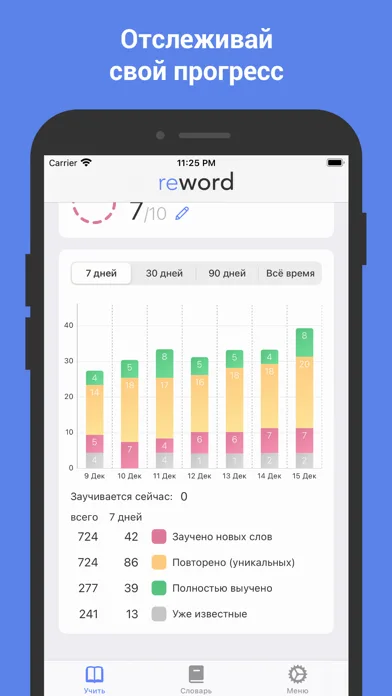 Learn English with flashcards! screenshot 5