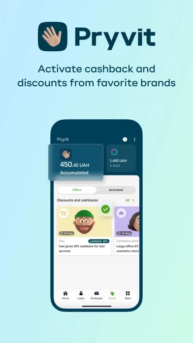 Privat24 – mobile bank screenshot 2