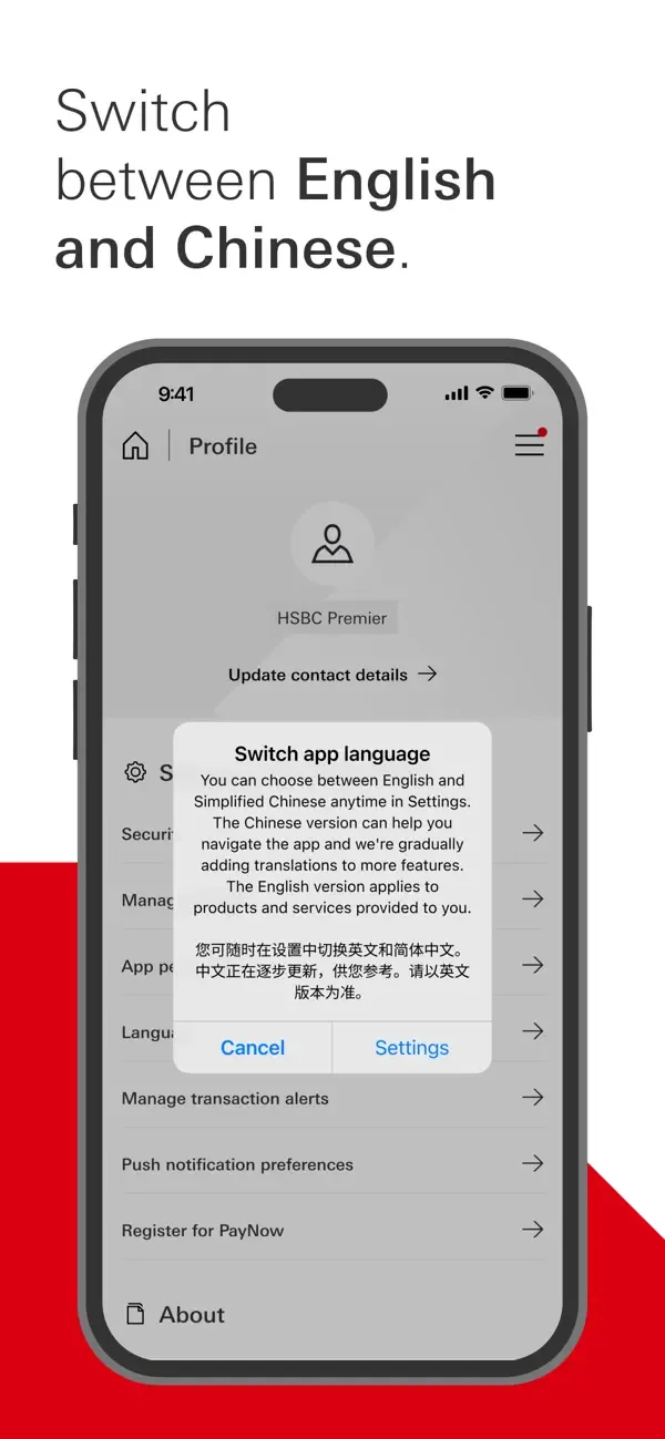 HSBC Singapore screenshot 2